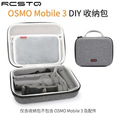 osmomobile