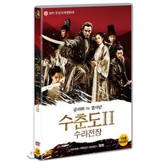 수춘도
