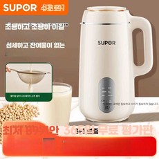 happy 두유제조기 두유기 가정용 메이커 저소음 자동, 도자백 16날 1200ml