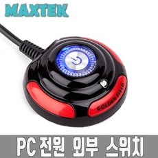 pc파워스위치