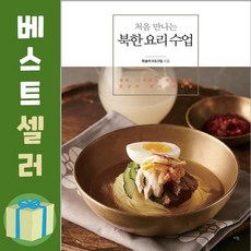 개인요리수업삼송