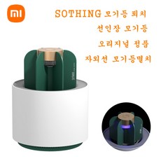 샤오미sothing