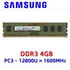 ddr426668g