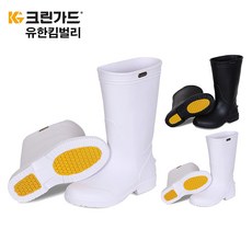 여자작업긴장화
