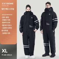 스쿠터 오토바이 방한복 방풍 점프수트 라이더 우주복