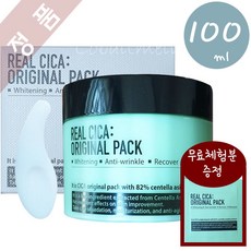 포더스킨 리얼 시카 오리지날 팩_100ml+무료체험분1매 데일리팩, 1Ea