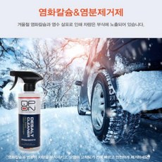 대구자동차광택