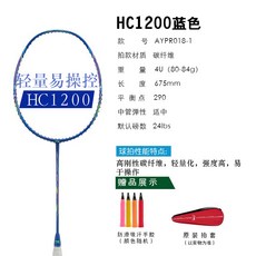 line1000hc