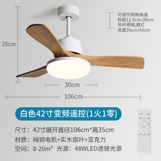 LED 벨루아 리모컨 디밍 사각 방등 70W 인테리어 디자인 안방 침실 서재 천장 조명, 화이트 42인치+컨버터블 리모컨