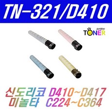 신도리코 TN-321 D410 D412 D415 Bizhub C364e 미놀타 재생토너, 1개, TN321/D410 노랑(25000매)