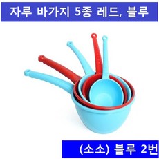콤비바가지