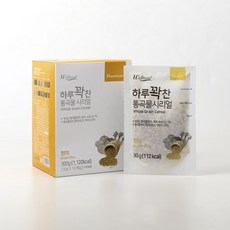 유라x8