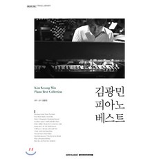 뮤지컬겨울이야기경기광주기본정보