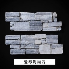 속빈시멘트블럭