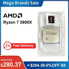 라이젠5800x