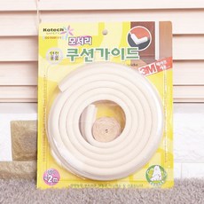 벽면보호대