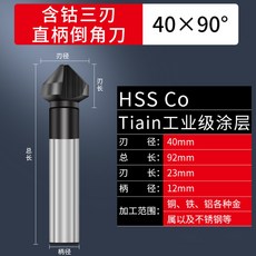 챔포습식코아드릴
