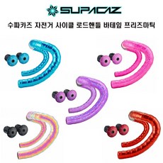 수파카즈퍼플바테잎