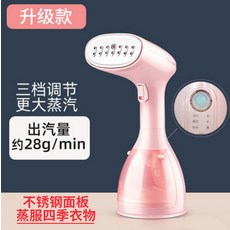 패브릭스팀청소기