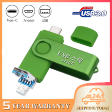 3 IN 1 512GB TYPE C OTG USB 3.0 드라이브 드라이브, 검은색, 1개