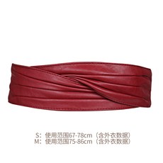 만능 양가죽 와이드 허리끈 여자 허리 봉수 패션 백 코디 원피스 진피 장식 블랙 스커트
