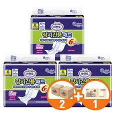 아텐토일자형패드