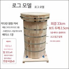 벌통 양봉 설통 자재 통나무 토종 5층 원형 환태통 미들 벌집 토양 벌집 둥근 격자 두꺼운 단단한 전나무 둥근 상자, 1개