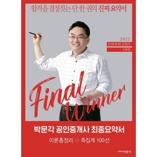 고종원