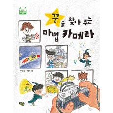 영화연출을위한무빙카메라의모든것