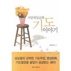 요셉라칭거종말론