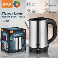 보랄자동전기포트대용량