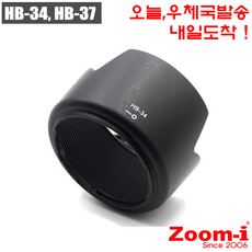 Zoom-i DSLR 니콘 HB-34 HB34 HB-37 HB37 호환 바이오넷 렌즈후드 꽃무늬형, 1개