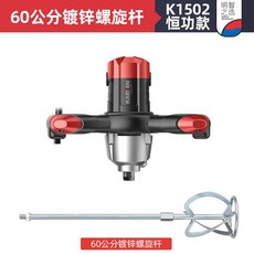 디월트무선믹서기