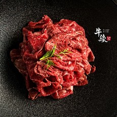 우연화실
