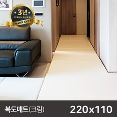 쁘띠메종매트