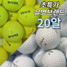 골프 유명브랜드 정품 중고 컬러 라운딩 스크린 연습장 추천 연습 로스트 볼 공 20알, 혼합 연습볼 B급 30알 - 스크린연습장