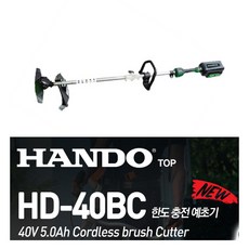 한도충전예초기 가든툴 40v 본체배터리충전기1세트