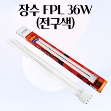 3파장스탠드