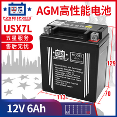 tr150배터리