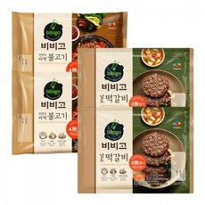 비비고 남도떡갈비 450g x2 + 바싹불고기 460g x2, 2개