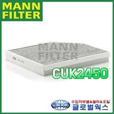 만필터 프램 헹스트 윅스 말레 아우디 Q5(8R) 45TDI 콰트로 오프로드 에디션 (12~17) 에어컨필터 CUK2450