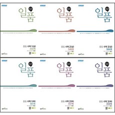 2024년 일품 중등 수학 중학 1 2 3 학년 학기 상 하 중1 중2 중3, 사은품+일품중등수학2-하(2-2), 중등1학년