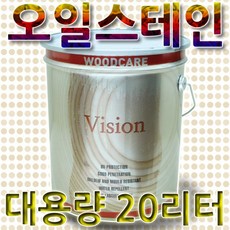 우드케어 Vision 오일스테인 DIY 페인트 20리터 쿠퍼