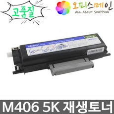 신도리코m510