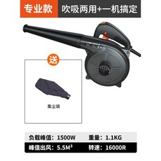 삼성영업용청소기