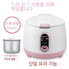 밥솥이유식안세경