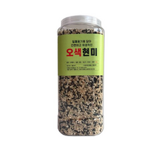 한토래오색현미
