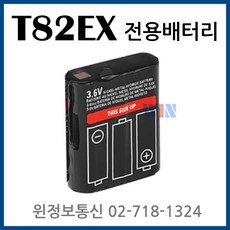 모토로라t82익스트림