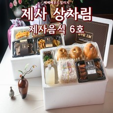 가마로닭강정-추천-상품