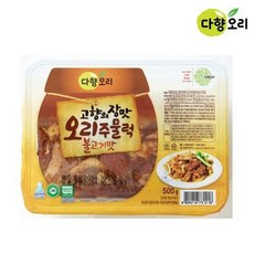 다향오리고향의장맛오리주물럭매운맛
